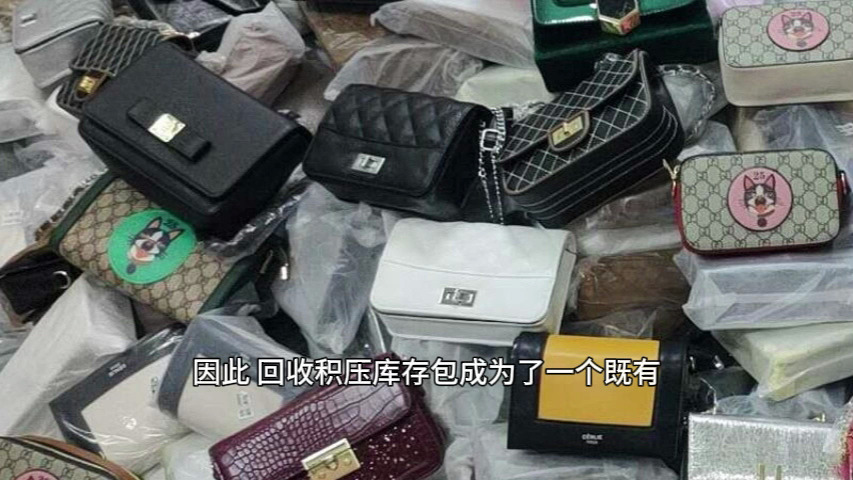 广州回收积压库存包