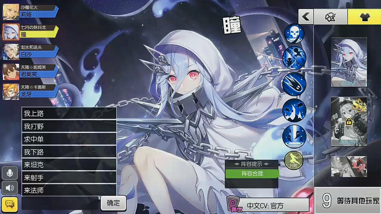 白日梦游300大作战小伙子你的黑车载不载人啊