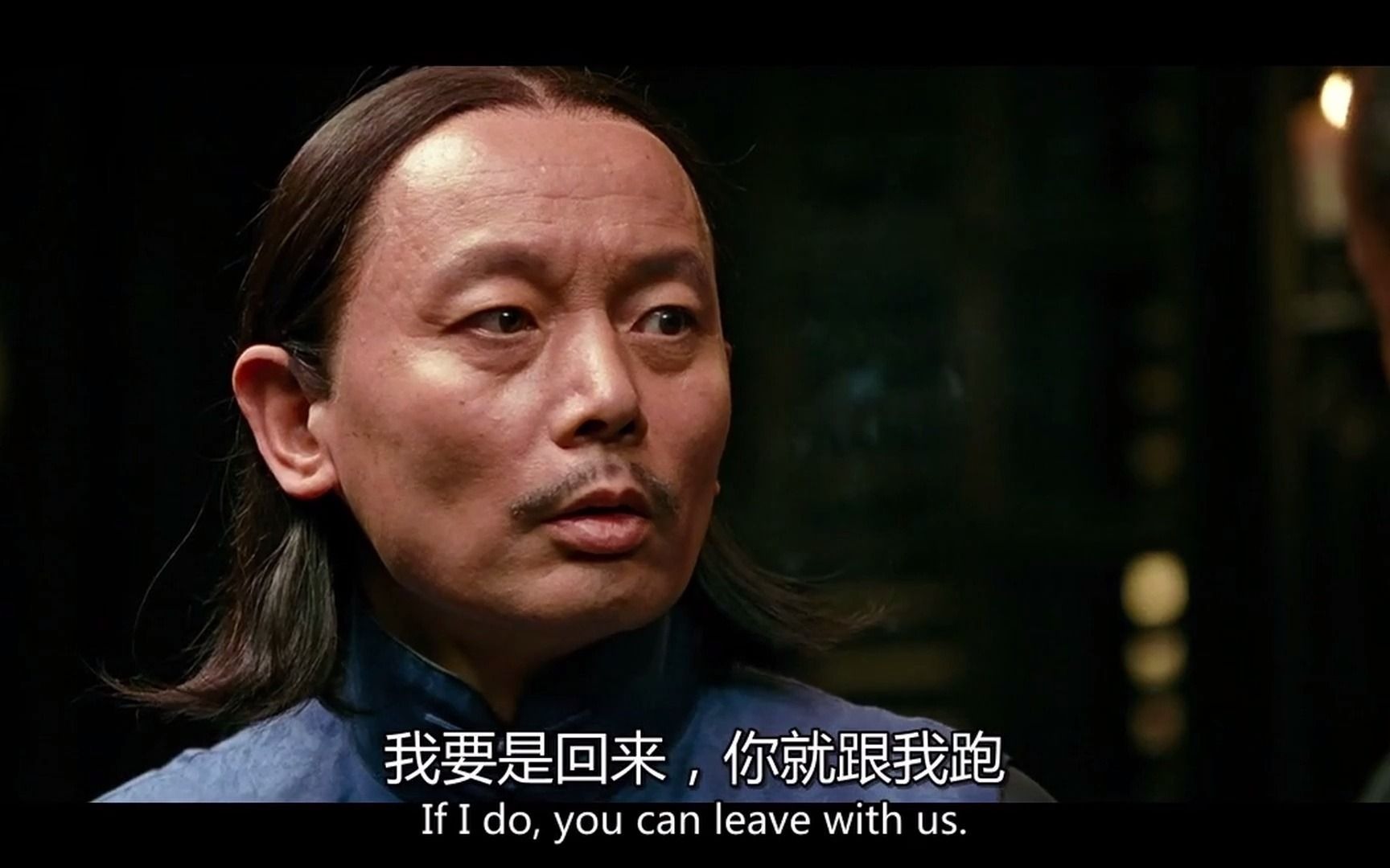 【汤师爷】像我这样的人