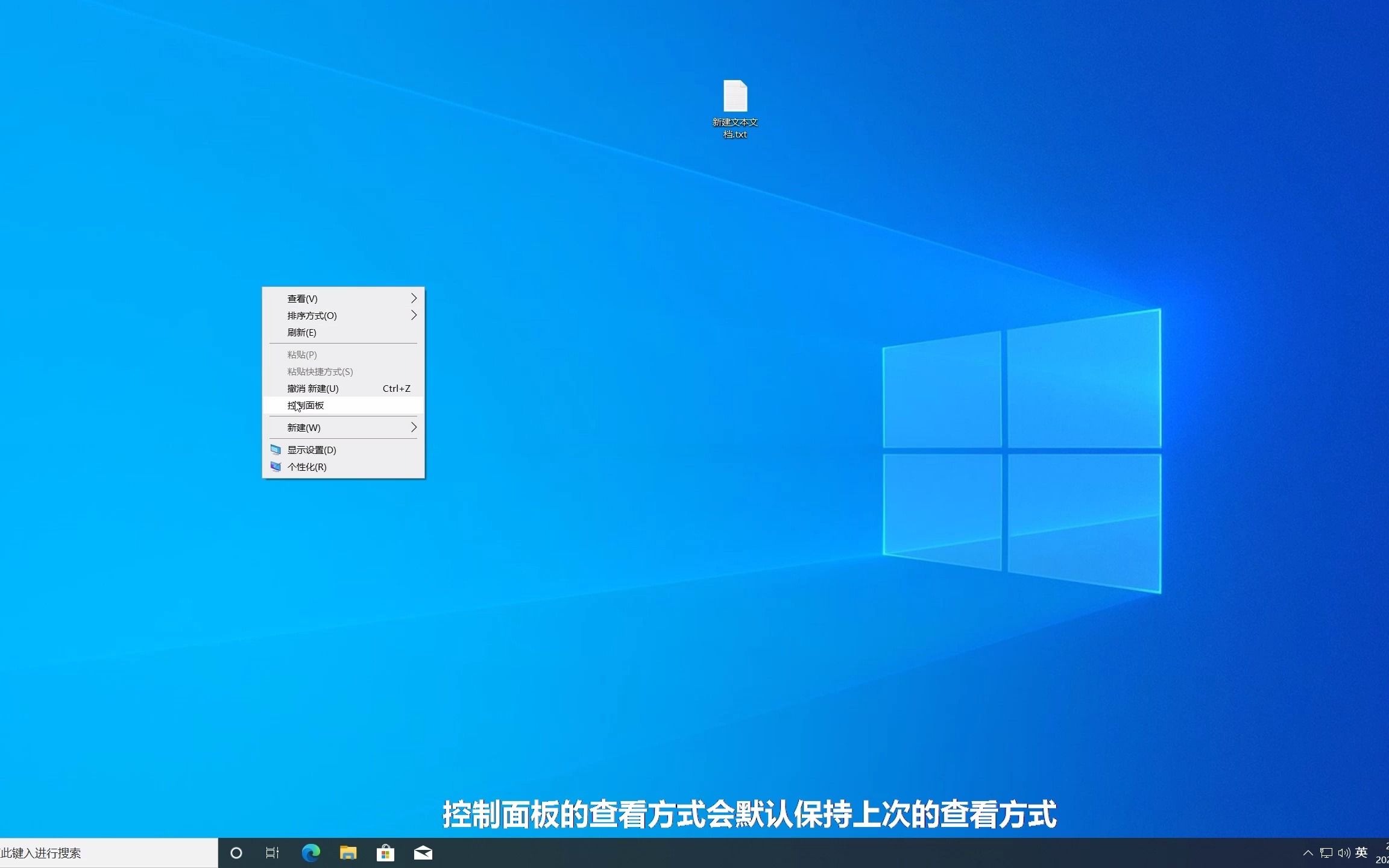 Windows10中优化设置提升使用体验的一些干货教程哔哩哔哩bilibili