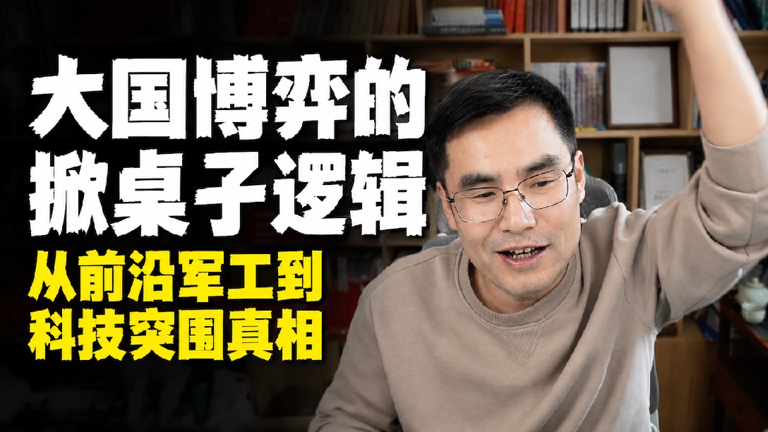 俄乌冲突要停？老干妈！华为！特斯拉！10月22日中午直播！