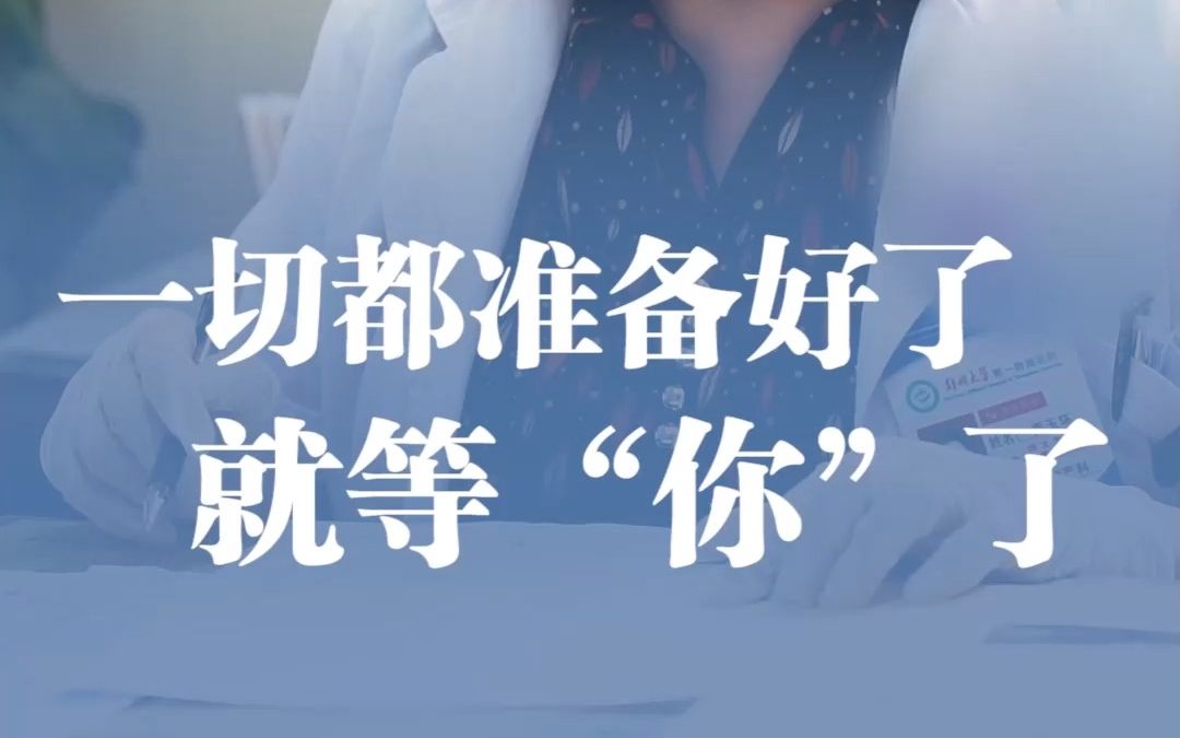 心情好,卵泡才长得好! 一切都准备就绪 只等胎儿降临了