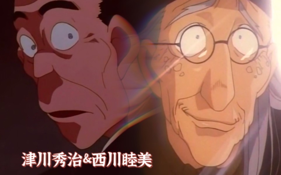 童年阴影cp津川馆长x西川睦美——如果可以,真想当面见见你.