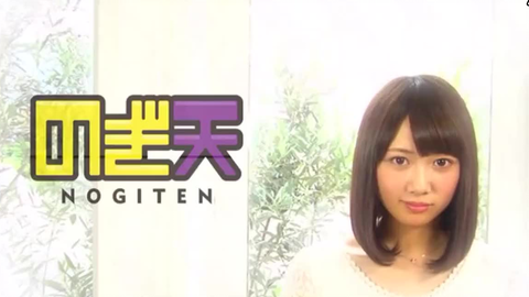 のぎ天 4 のぎ天クイズ In パリ 前半戦 乃木坂46の動画 N46v のぎ天 4 のぎ天クイズ In パリ 前半戦 乃木坂46の動画 N46v