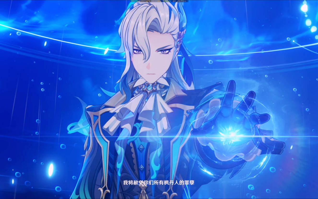 愤怒!水龙王弑鲸