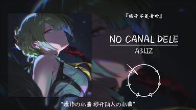 Alato“ef - a fairy tale of the two.” OST Alato“ef – a fairy tale of the two.” ORIGINAL SOUNDTRACK CD