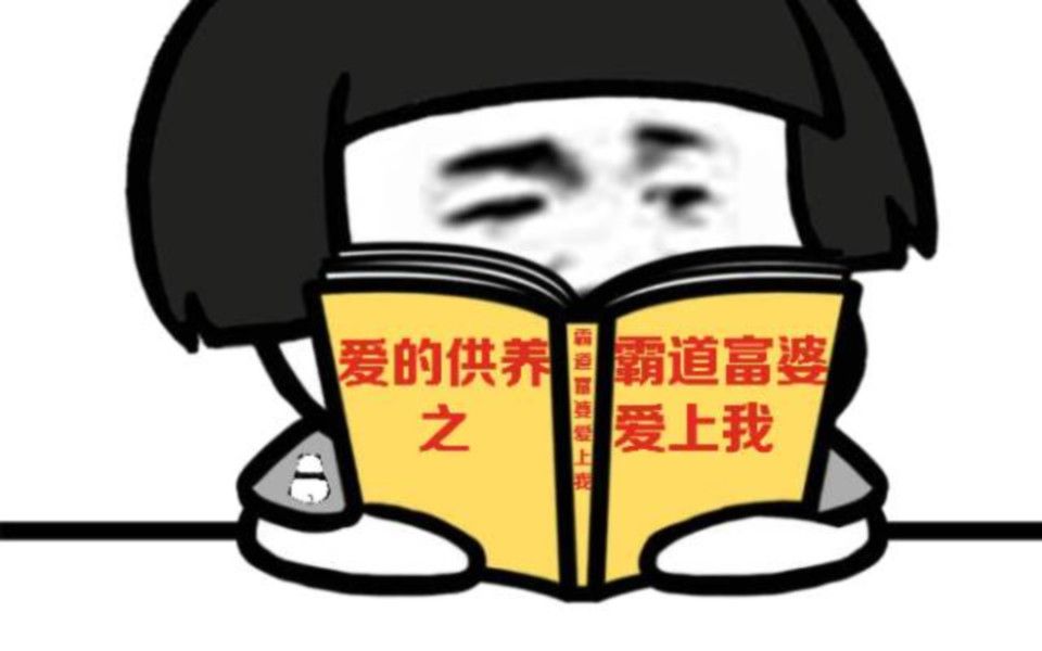 活动作品富婆之歌111