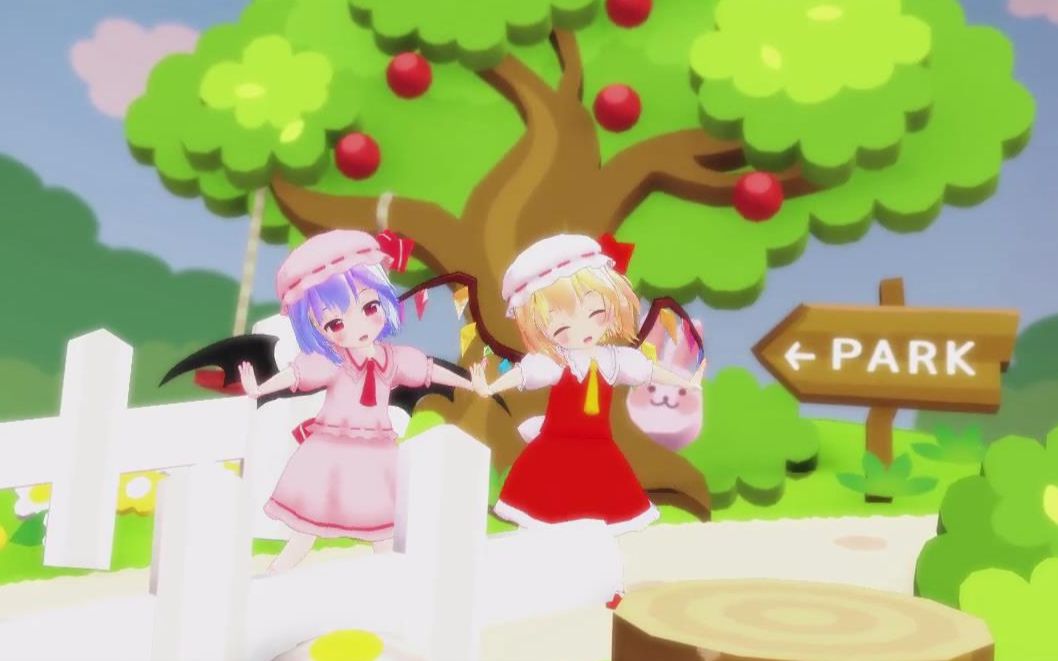 【东方mmd】小蕾米和小芙兰的「te-yut-te」【高萌】