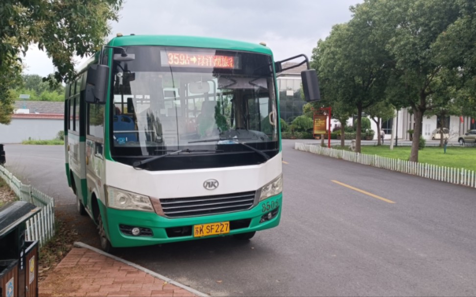 【扬州公交pov21】【村村通】【江都镇村公交】扬州公交359路全程pov