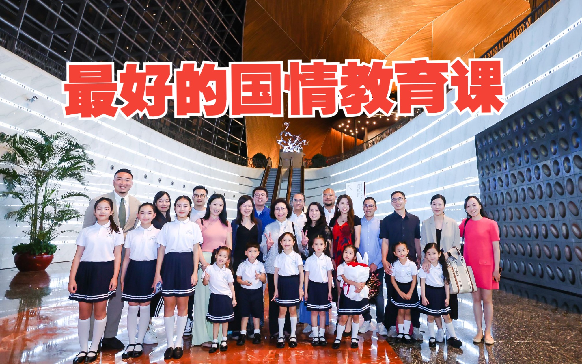 十名港生获邀赴京参演“我和祖国一起成长” 梁唐青仪:这就是最好的国情教育课!哔哩哔哩bilibili