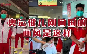 Download Video: 看奥运健儿隔离时有多自律！网友：这就是我与冠军的差距