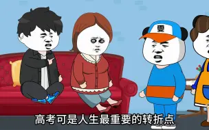 Download Video: 一次考试做完两份试卷，正确率还是百分百，隔壁小孩竟然上来挑衅