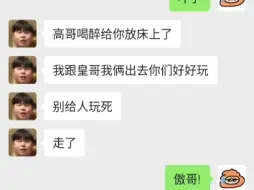 下载视频: 【潮斯】兄弟抱一下