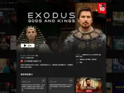 Download Video: 【1月5号】奈飞 Netflix免费使用教程 直接分享账号