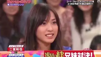 番宣合集 流星の絆 二宮和也錦戸亮戸田惠梨香宮藤官九郎要潤杉浦太陽 哔哩哔哩 Bilibili