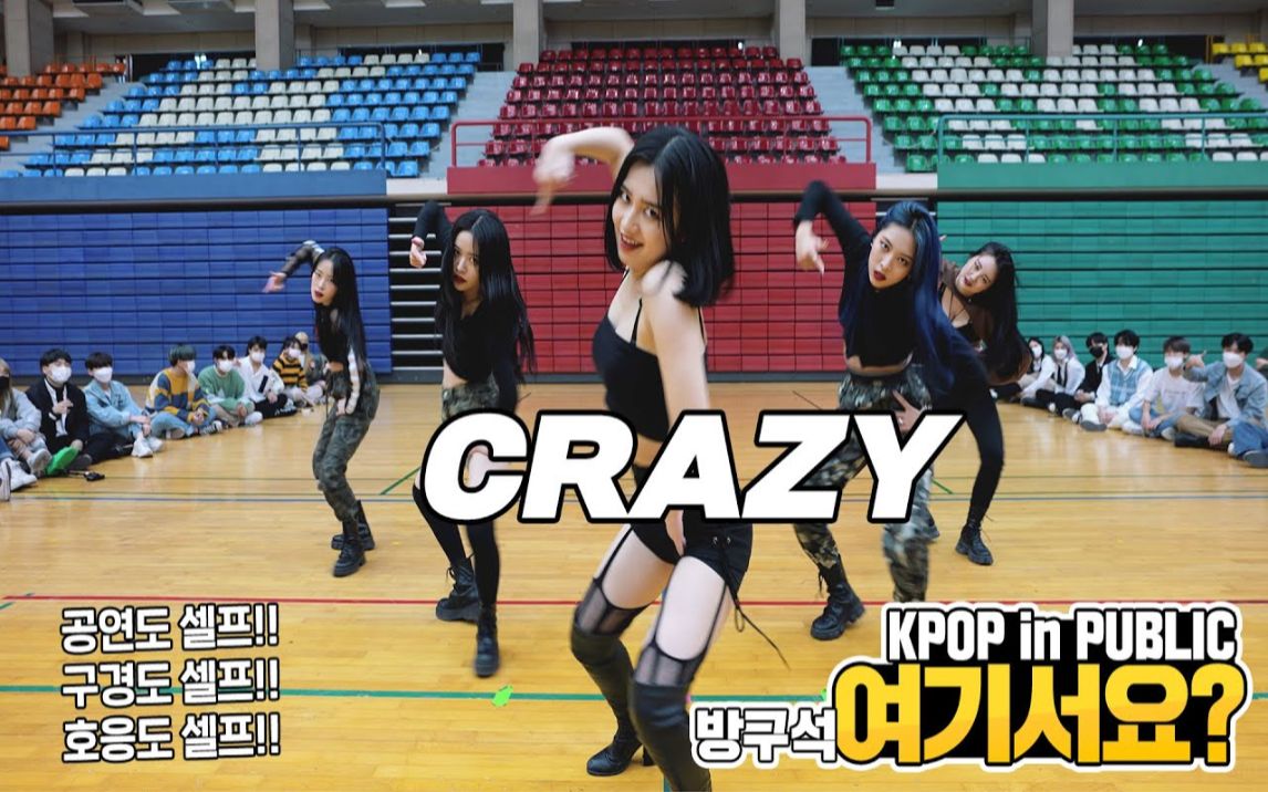 [图][AB] 4MINUTE - CRAZY 体育馆翻跳系列 Dance Cover，AB小姐姐太飒了！！