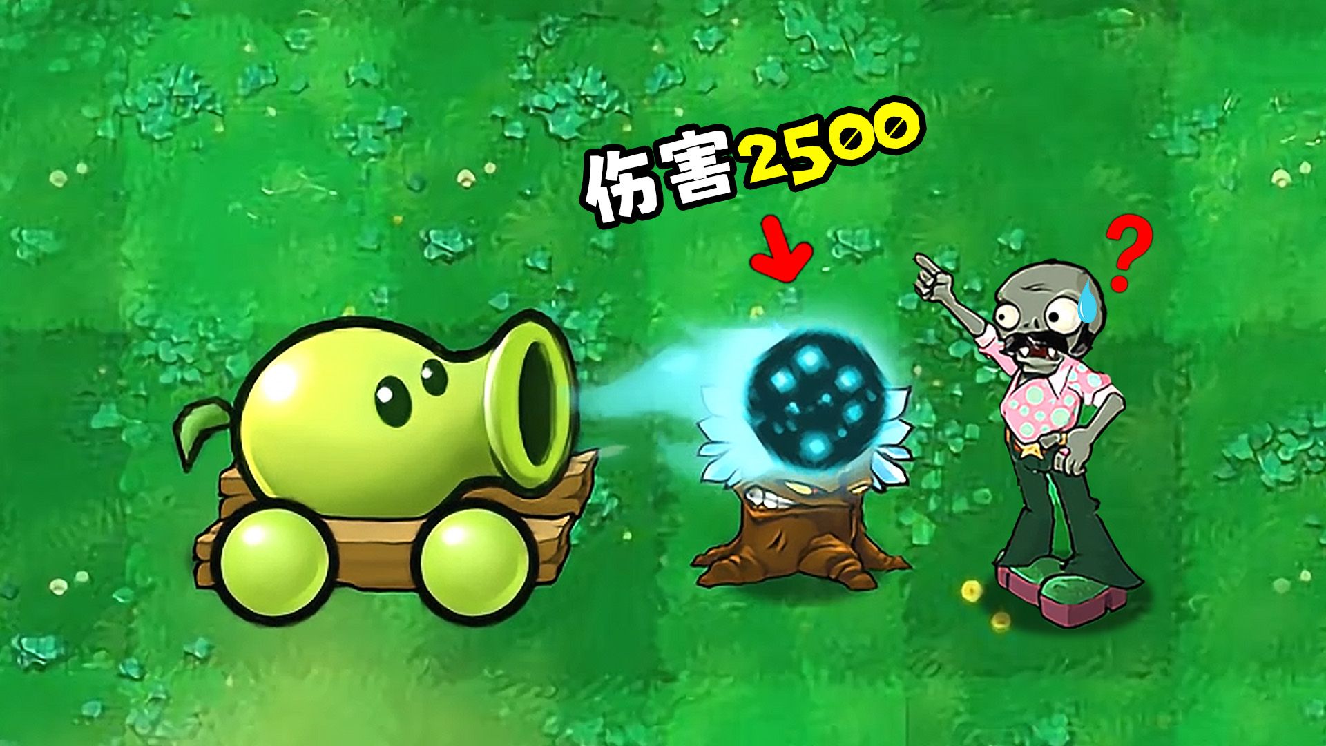 豌豆炮加冰炬,哪个僵尸能接这一炮?