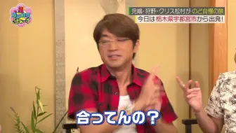 内村さまぁ ず 哔哩哔哩 Bilibili