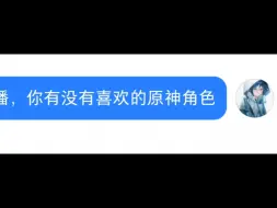 给喜欢的角色配音吗？有点意思