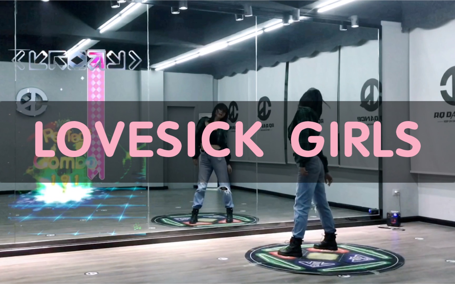 [图]【杨杨教程】Lovesick Girls-BLACKPINK（疯狂模式，10月序号223）+慢速分解