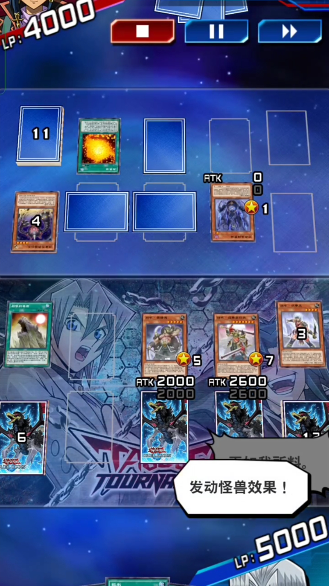 游戏王桌游棋牌游戏⑤