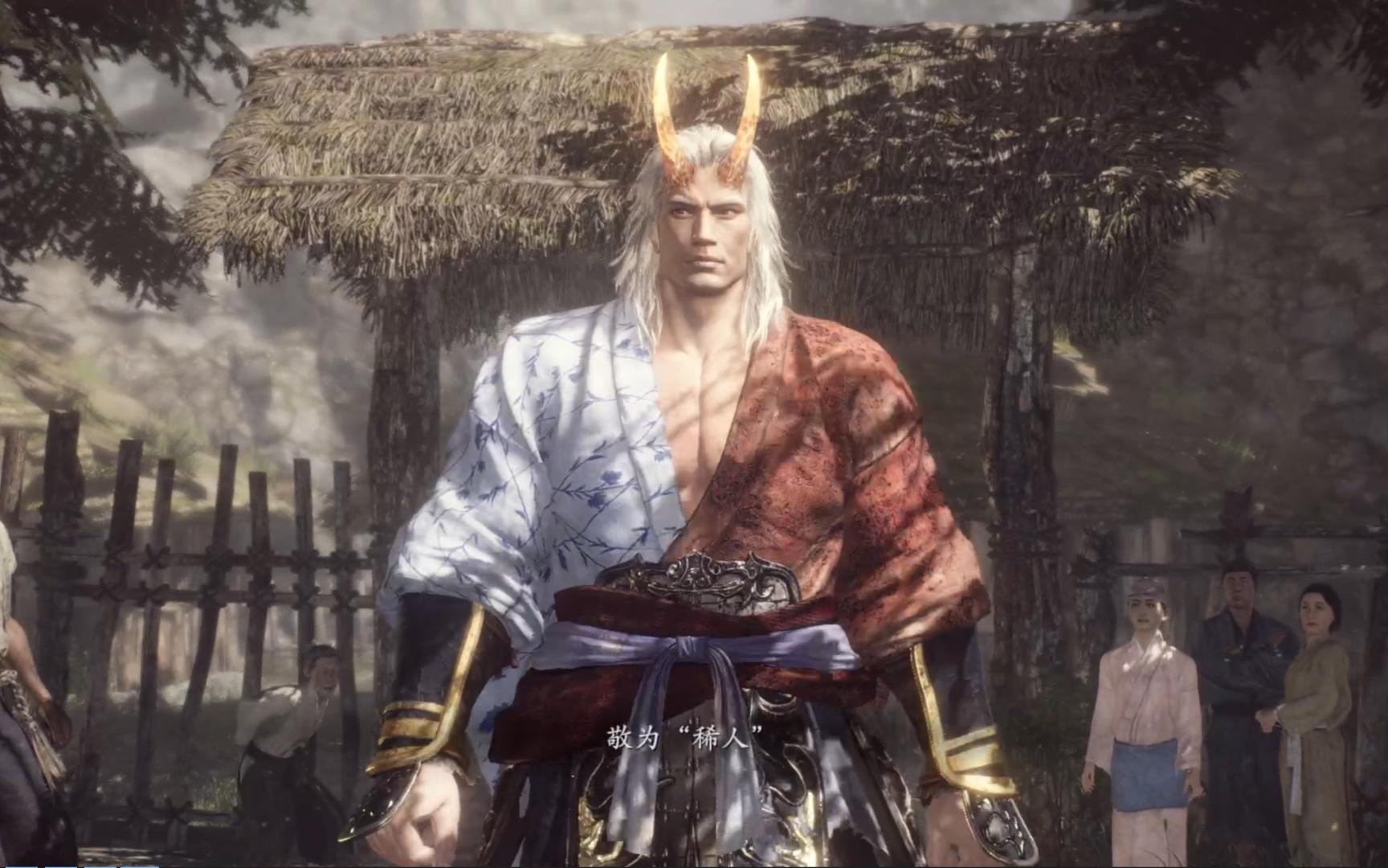 仁王2 - 太初武士秘史 - 太初之鬼