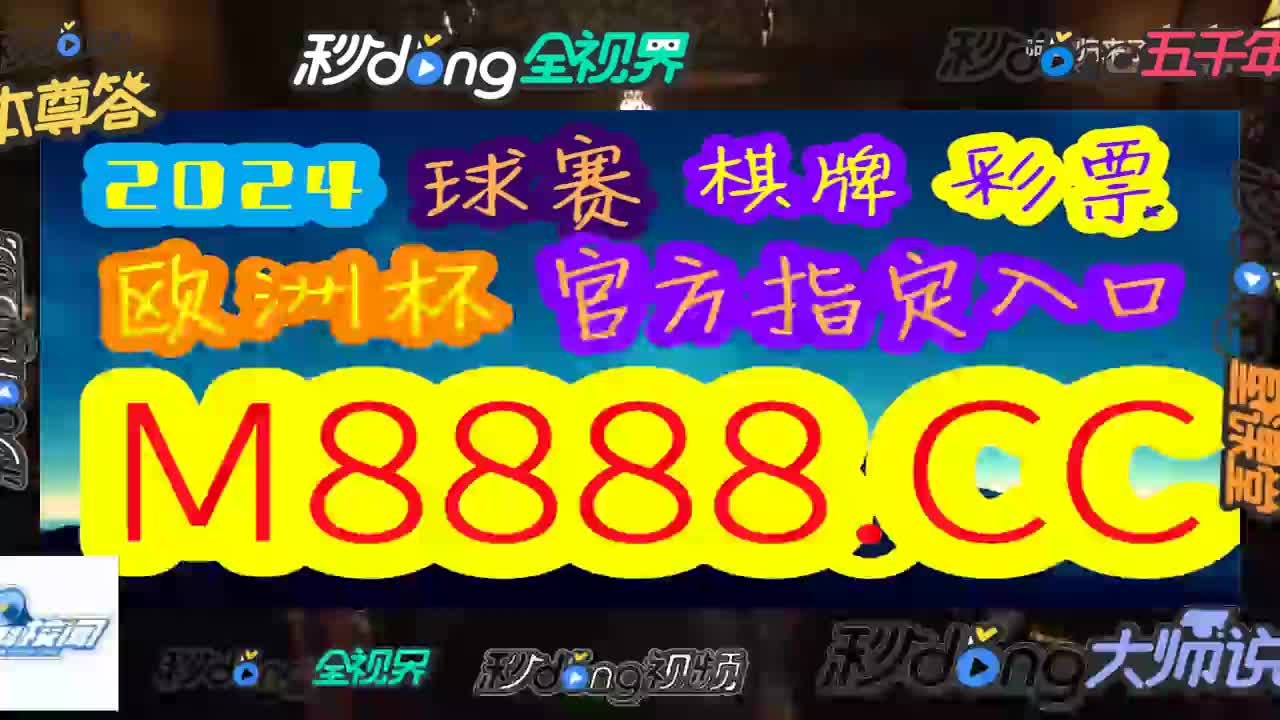 恬哥科普:二四六天天玄机资料308k每期