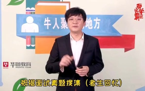 2021河南省考的分值情况你知道吗?哔哩哔哩bilibili