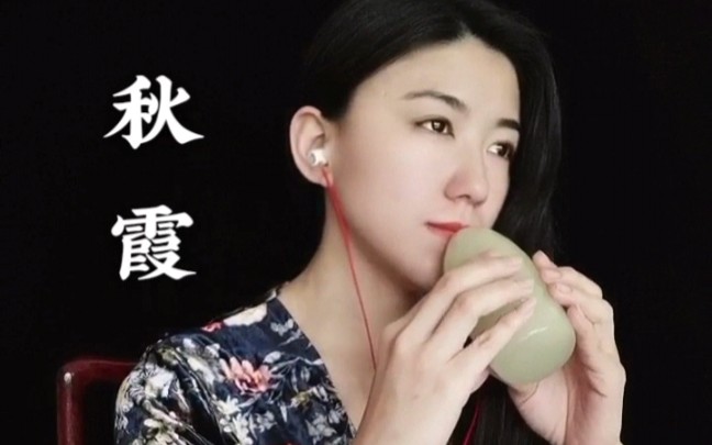 【埙】一首很好听,却很少有人知道的曲子,今天吹了完整的视频,四分多钟,不表扬我一下下吗?《秋霞》树脂玉埙哔哩哔哩bilibili