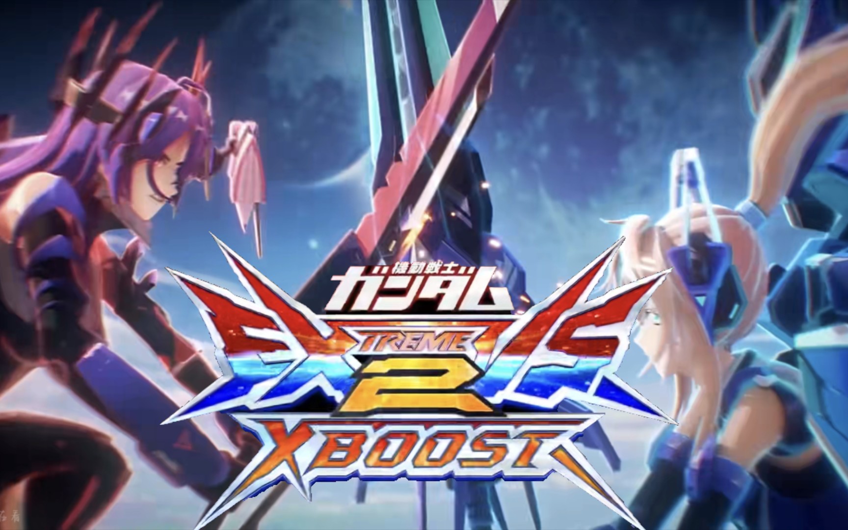 如果星之翼公测pv使用xb的原声