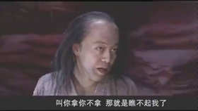 看一次笑一次 听没听说过花果山十三太保 哔哩哔哩 つロ干杯 Bilibili