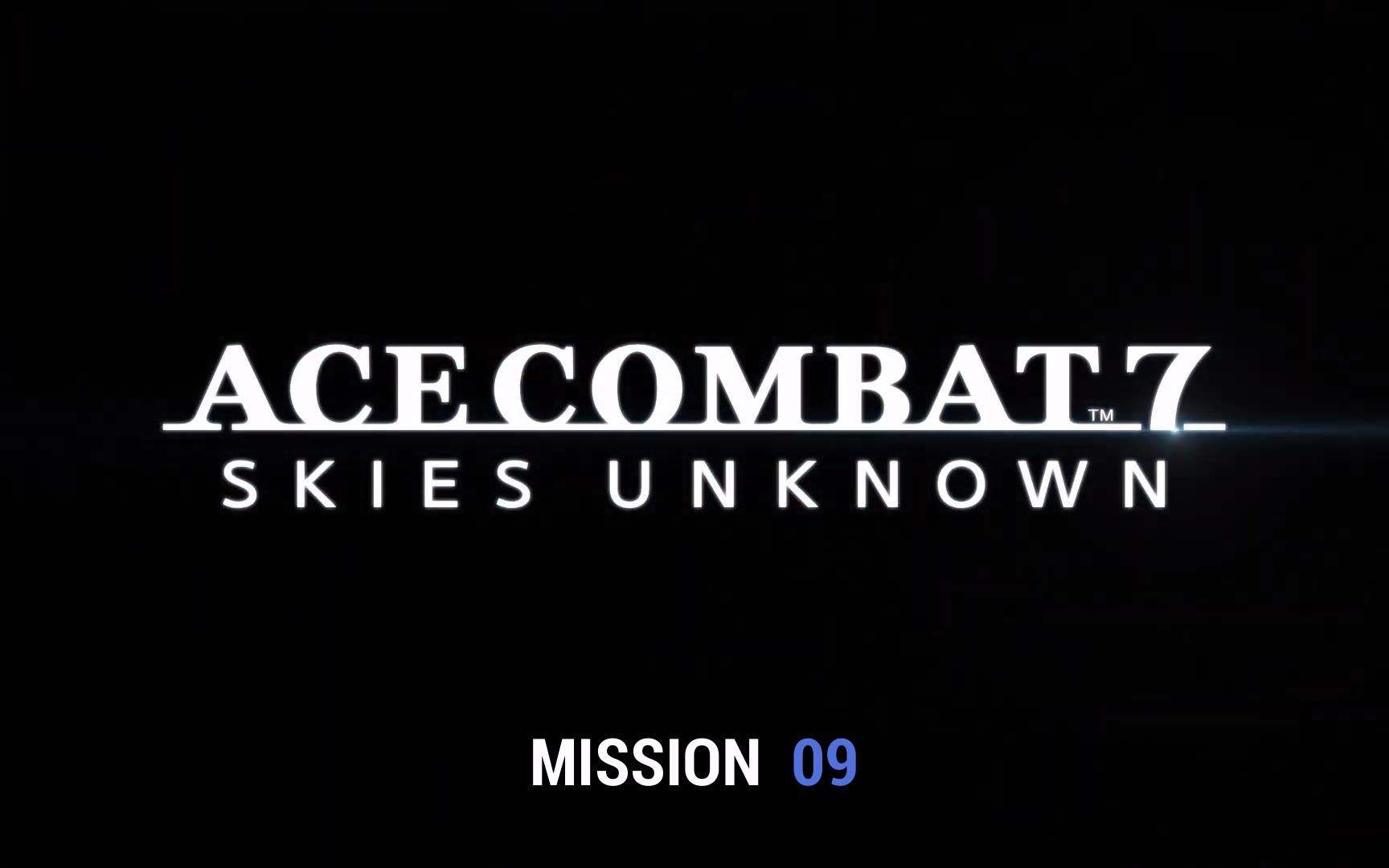 [图]ACE COMBAT™ 7- SKIES UNKNOWN ( 皇牌空戰-未知天空 ) /MISSION 09 - Faceless Soldier /SU-57