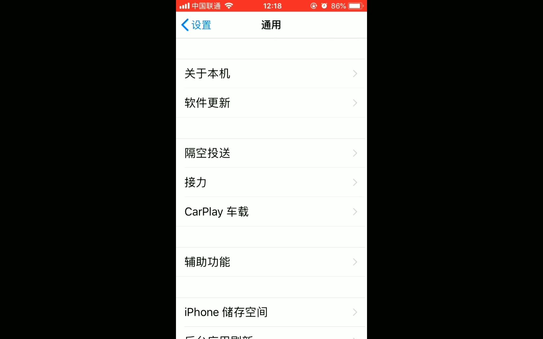 iPhoneSE iOS11.3正式版2018SE还能再战吗! 1920x1080 8.51Mbps 20180401 130436哔哩哔哩bilibili