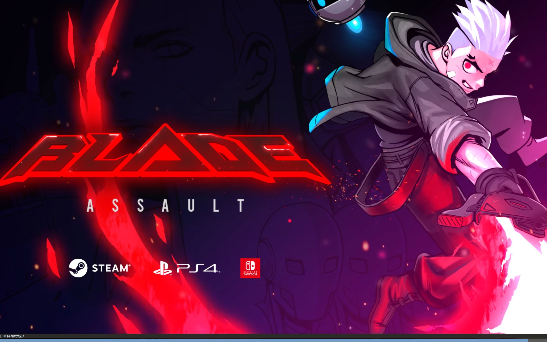 [图]《刀锋战神（Blade Assault）》14级通关全流程 v0.3308版本