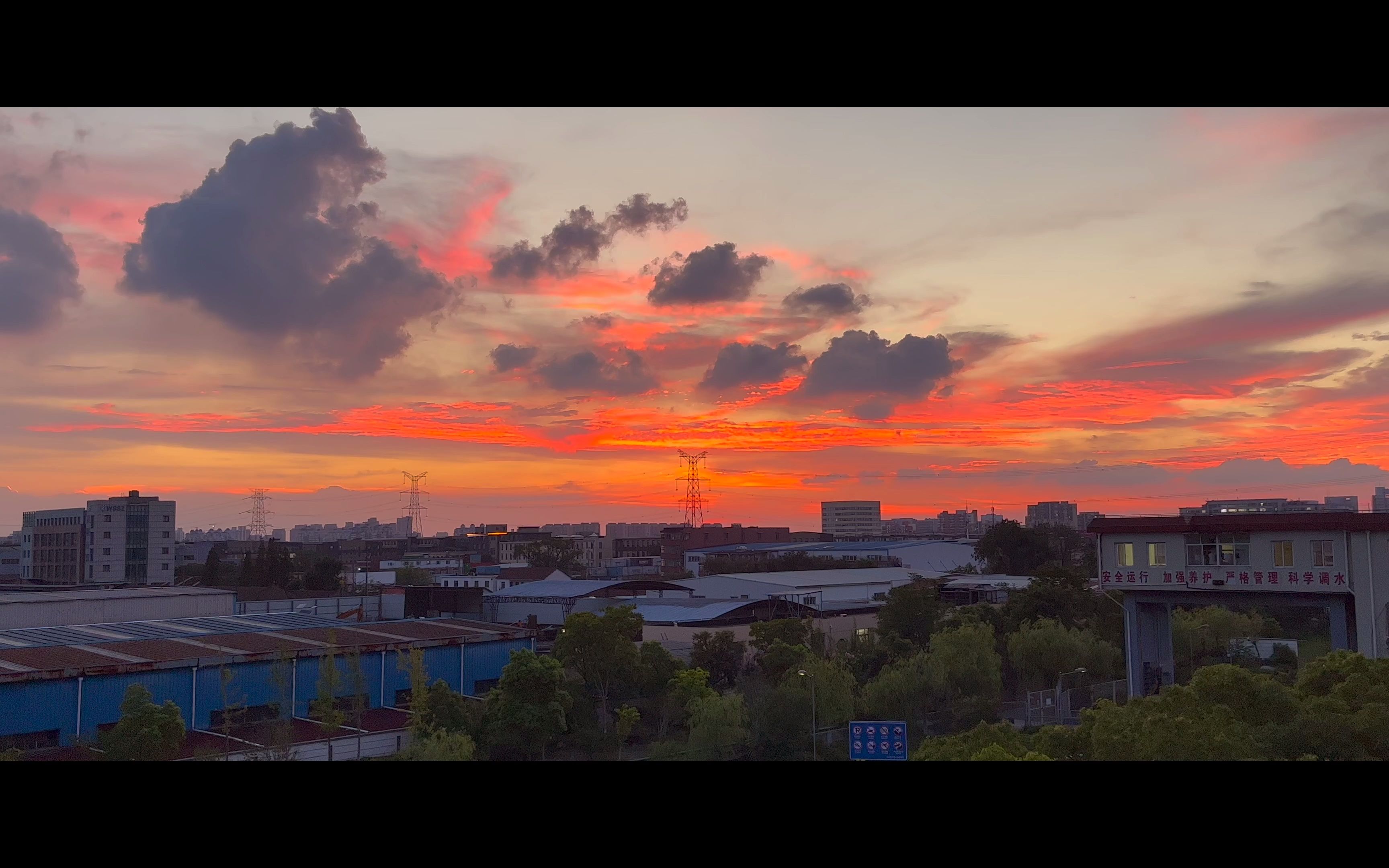 台风“桑达”上海7.30夕阳|尼康Z30 IPhone12ProMax IPhone13mini哔哩哔哩bilibili