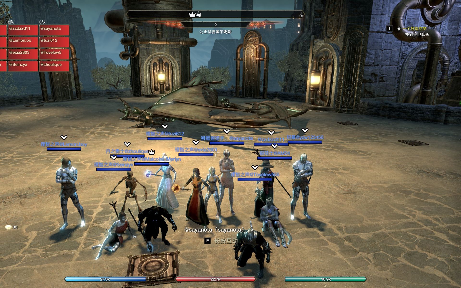 上古卷轴ol vas 2 重击法一把过