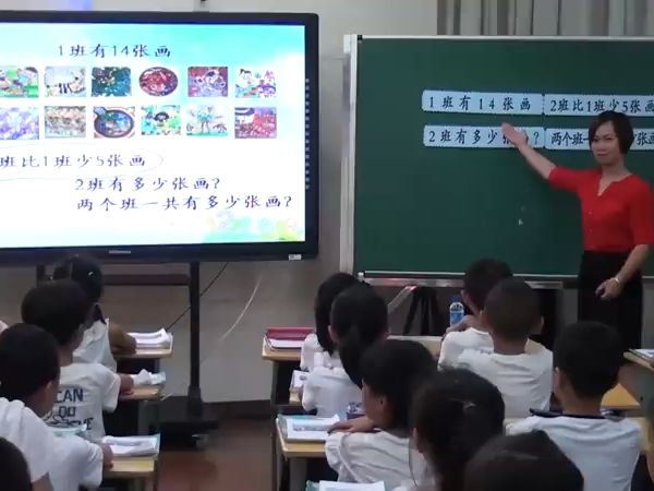 [图]【有完整视频】部编人教版小学数学二年级上册《100以内的加法（二）解决问题（连续两问）》优质课视频，福建省