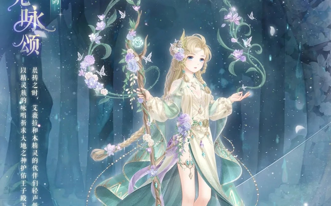 [奇迹暖暖]晨光咏颂,获得指南_哔哩哔哩 (゜-゜)つロ 干杯~-bilibili