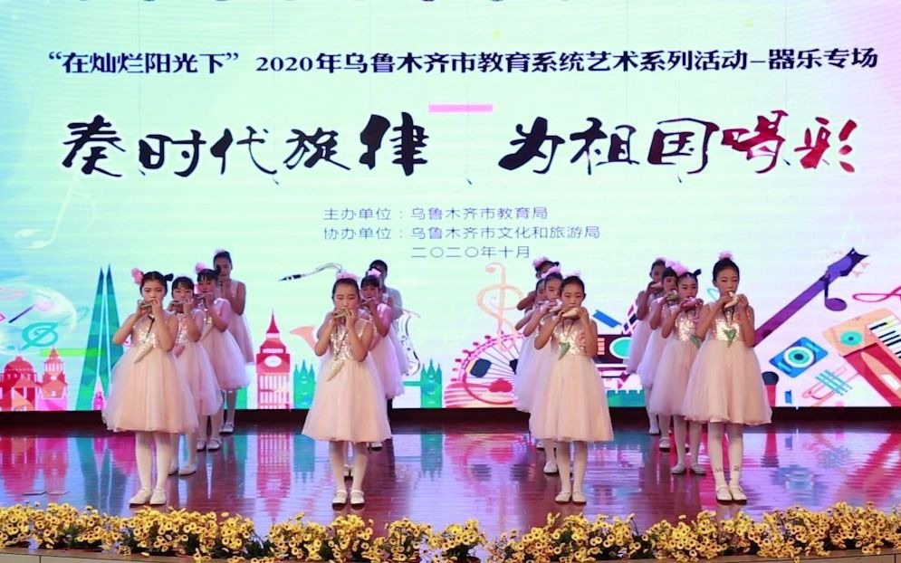 活动作品季节的回转陶笛