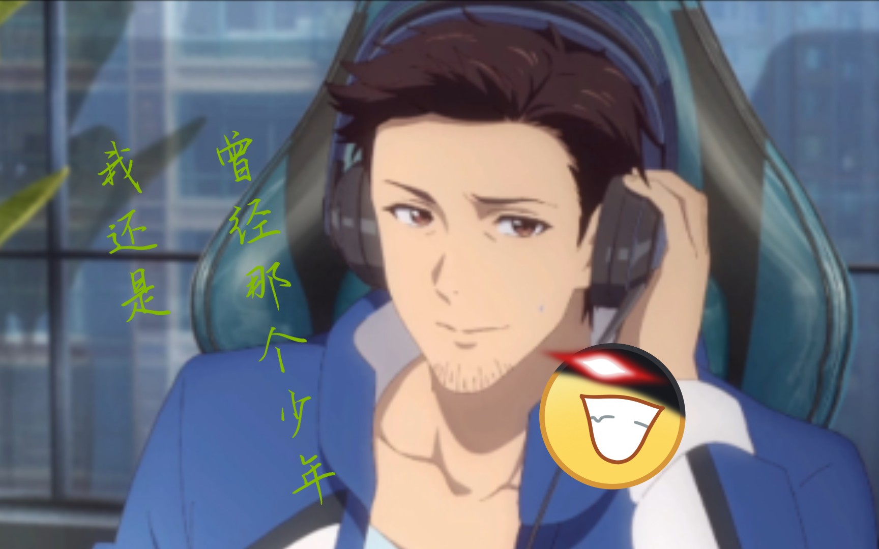 全职高手小学生喻文州vs大叔老魏老魏被迫被君莫笑爆出退队的真正原因