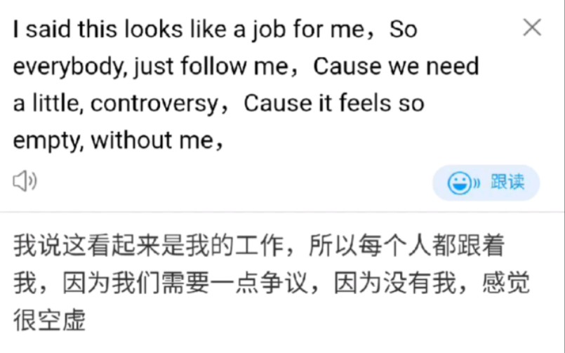 [图]So everybody, just follow me