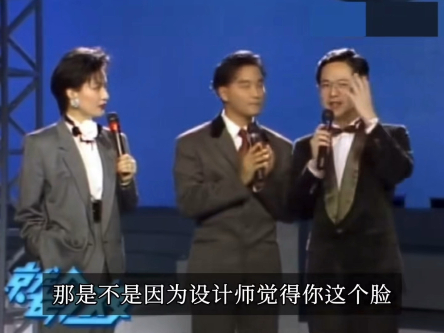 "欣赏一段张国荣和两位主持人的这段幽默发言"