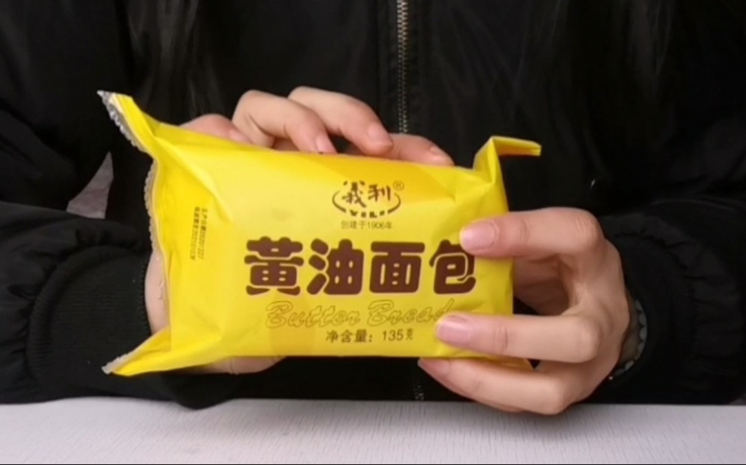 百年义利开袋黄油面包小总结