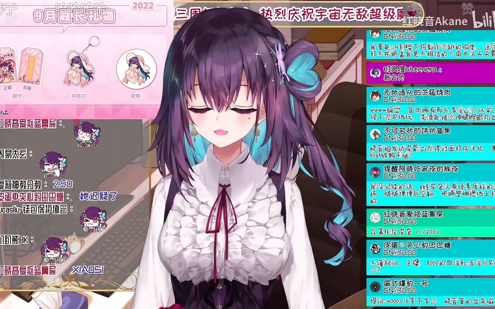 [红晓音akane]优~美~中~国~话!