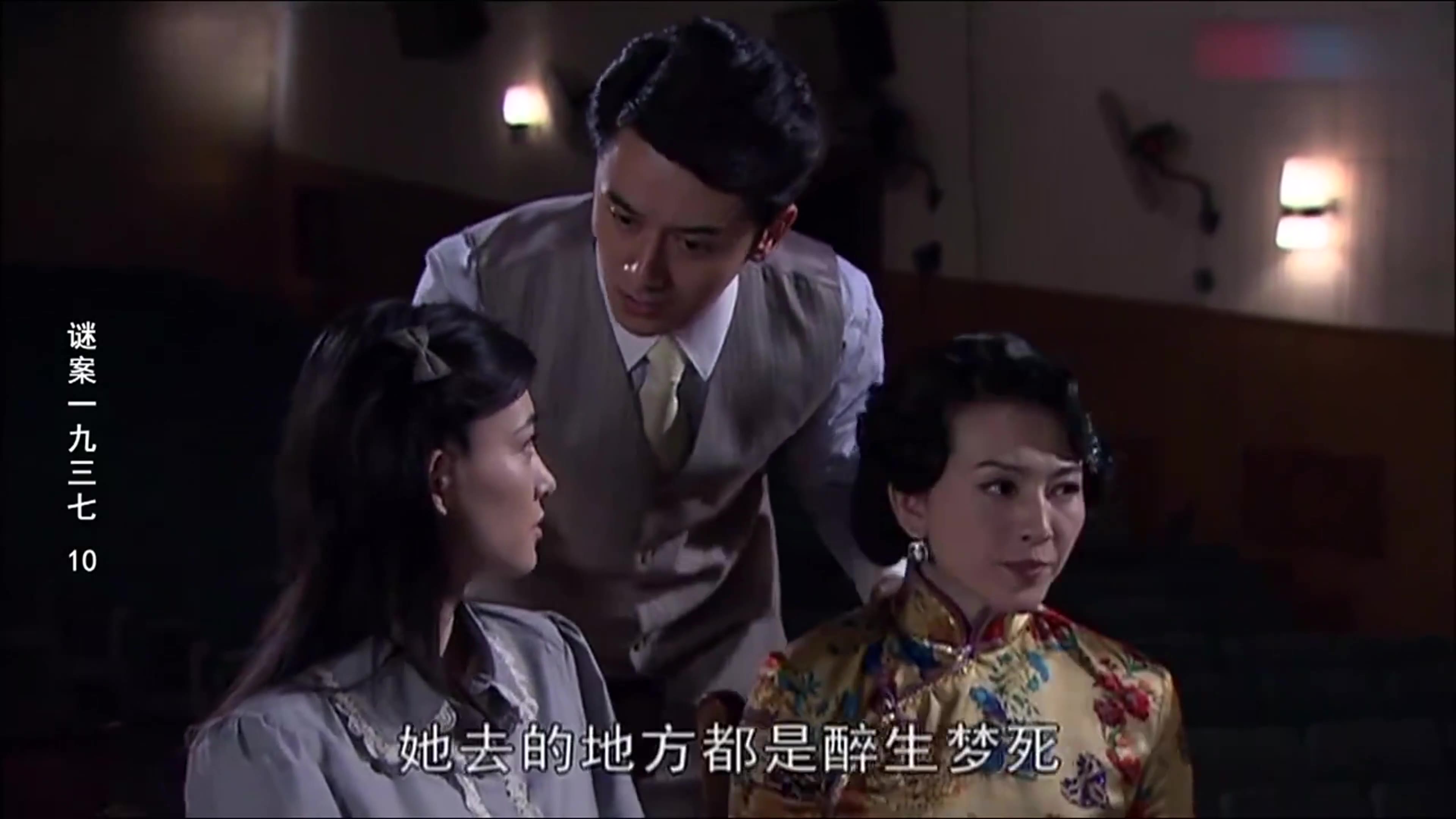 迷案1937:小白脸勾三搭四,不料富婆吃醋放大招,下秒小白脸慌了