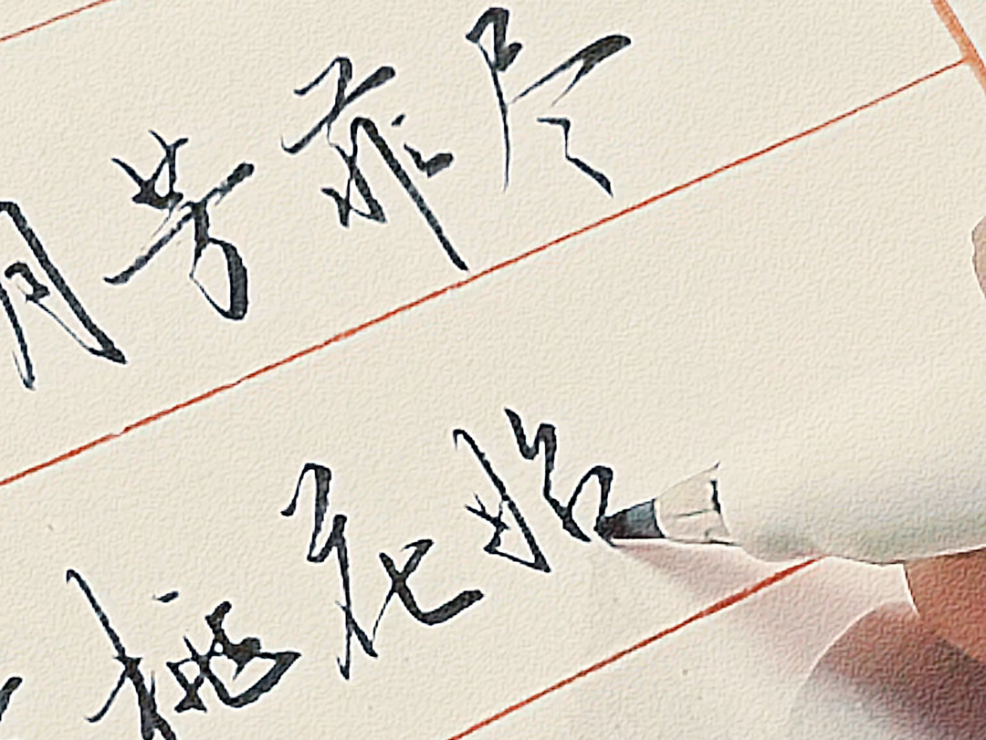 人间四月芳菲尽,山寺桃花始盛开