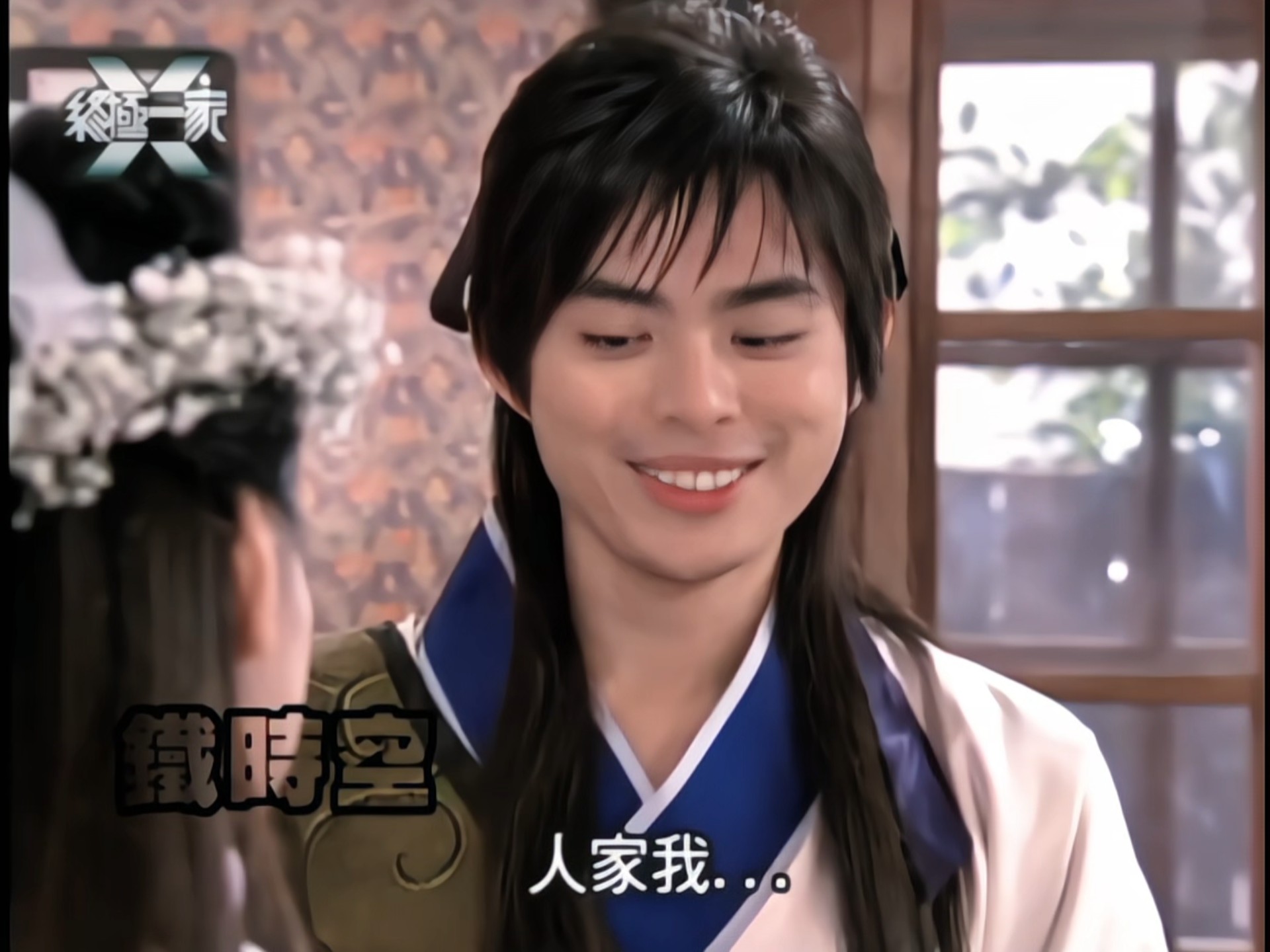 利昂霖最帅的角色之一