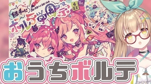 Ost Sound Voltex Ultimate Tracks Dimension Gates W Phase 2 哔哩哔哩 つロ干杯 Bilibili