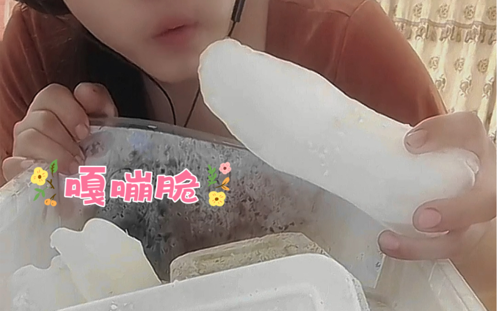 嘎嘣脆合集 |每一口都很脆!哔哩哔哩bilibili