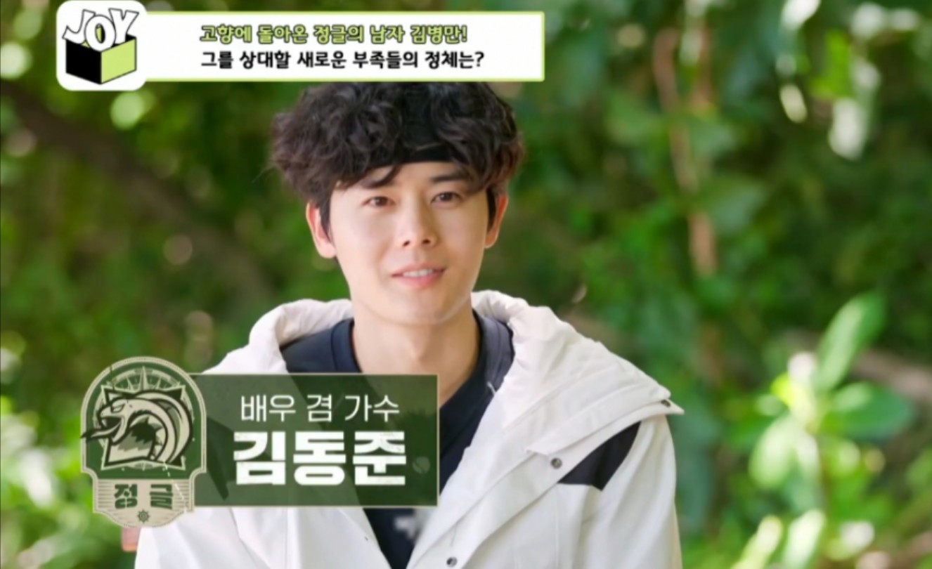 【金桐俊】1-1部落生存王游戏